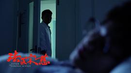 法醫(yī)宋慈 圖10