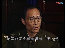 电视剧云南王1950在线观看 图8