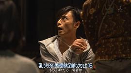 監(jiān)獄的公主大人 圖3