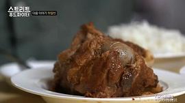 韩国最火的美食综艺 图9