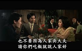 1974年代甄珍主演的一帘幽梦电影 图1