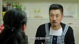 棒棒的幸福生活第2部电视剧 图7