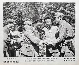 沸騰的群山 圖6