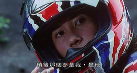 飆車電影免費看 圖4