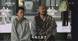 毛驢縣令之酸兒辣女 圖9