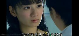 愛在離別時 圖10