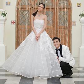 非婚不可 圖2