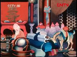 骄傲的将军 图5