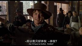 回到未來3 圖9