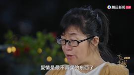 不可愛的她第二季 圖4
