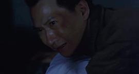 提防老千罪有應(yīng)得 圖9