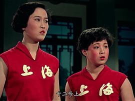中国女篮电影 图5