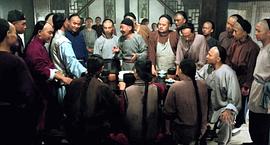 黃飛鴻系列之一代宗師 圖4