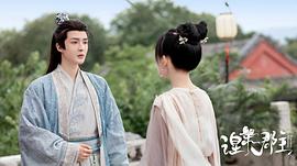 涅磐郡主上映 圖8