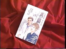 海鷗飛處彩云飛第32集連續(xù)劇 圖9