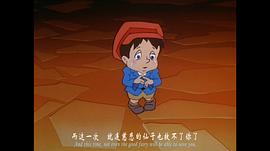 匹諾曹和黑暗之王 圖1