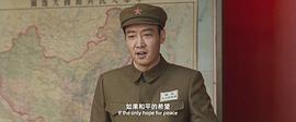 志愿军：雄兵出击 图5