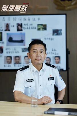 怒海營救 圖7