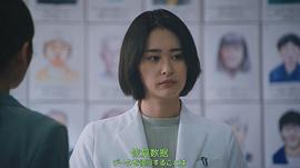 GO HOME〜警视厅身份不明者咨询室〜 图5