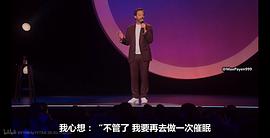 尼克·克羅爾：小小大男孩 圖6