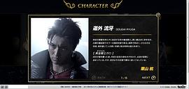 牙狼：照耀黑暗之人 圖2