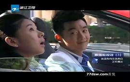 離婚前規(guī)則 圖10