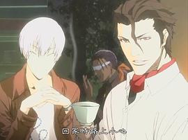 死神OVA2：被封印的狂亂之劍 圖2