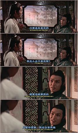 五毒天羅 圖3