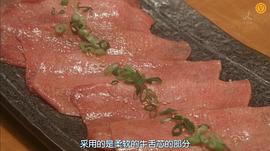 約飯 第1季 圖1