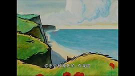 獨角獸U 圖3