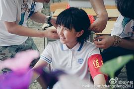 李雷和韓梅梅 圖6