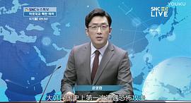 恐怖直播间电影完整版在线观看 图7