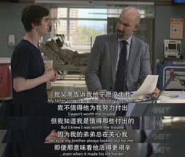 良醫(yī) 第二季 圖2