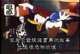 米老鼠和唐老鸭动画片全集中文版 图4