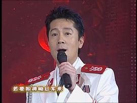 2006年中央電視臺春節(jié)聯(lián)歡晚會 圖1