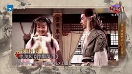 王牌对王牌 第四季 图1