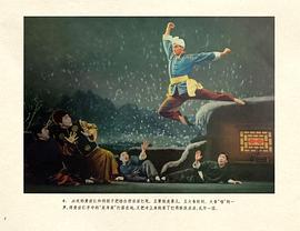白毛女 圖1