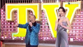 TVB万千星辉贺台庆2011 图9