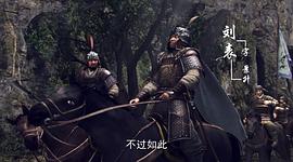 三国动画版有哪些 图10