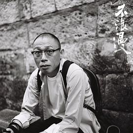 不浪漫 圖5