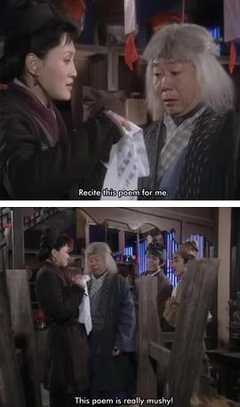 俠女闖天關(guān) 圖10
