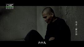 母親免費全集在線觀看 圖5