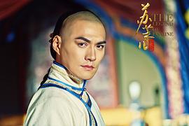 蘇茉兒傳奇 圖10