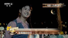 青春萬(wàn)歲 圖6