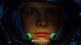 搏击太空 图9
