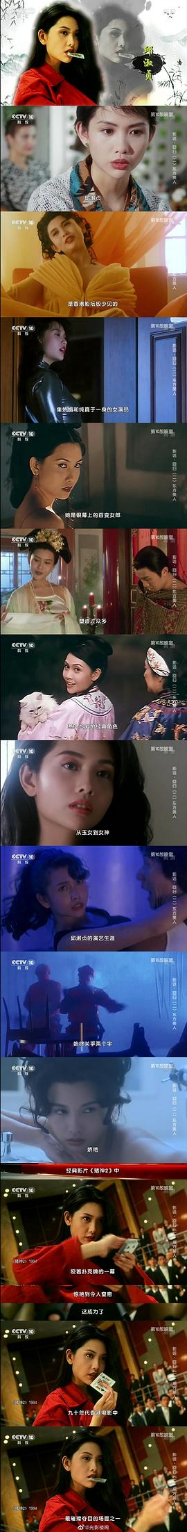 第10放映室 圖3