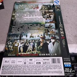 荒原城堡731 圖6