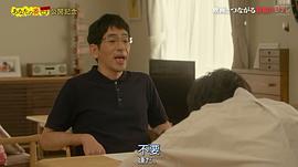 輪到你了 SP 空白的2年 圖1