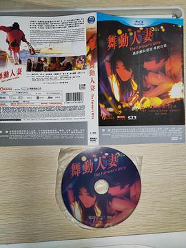 農(nóng)家的新娘：三十五歲，短裙之風(fēng) 圖7