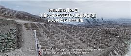 長津湖 圖5